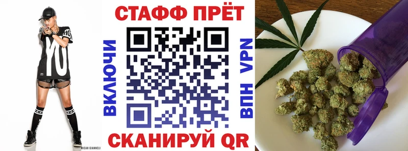 Наркошоп Белая Калитва Альфа ПВП  Меф мяу мяу  МДМА  Кокаин  МЕГА зеркало  ГАШ 