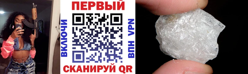 АМФЕТАМИН 97%  Белая Калитва 