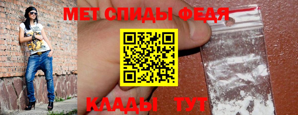Амфетамин Розовый  Амфетамин  нарко площадка Telegram  Вход с VPN  Белая Калитва 