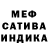 Героин гречка Carson Long