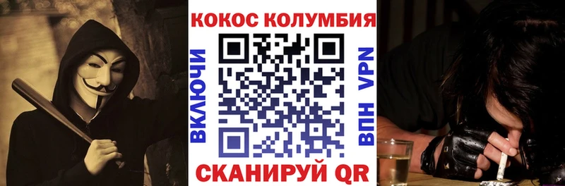 Cocaine Эквадор Белая Калитва