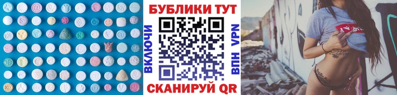 ЭКСТАЗИ louis Vuitton  Белая Калитва 