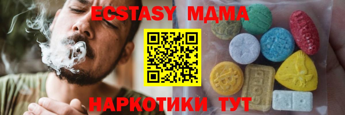 APVP  Плюхи  Белая Калитва  КОКАИН  Мяу-Мяу  Конопля  Вход с VPN 
