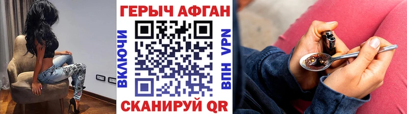 Героин VHQ  Белая Калитва 