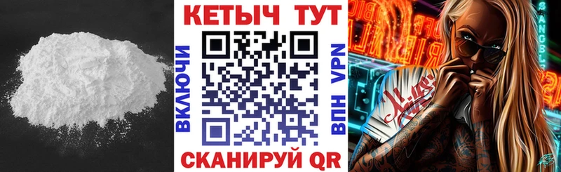 КЕТАМИН VHQ  Белая Калитва 