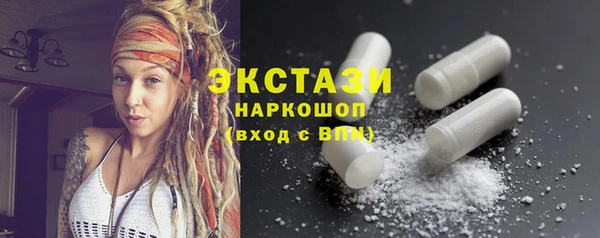 тгк Абаза
