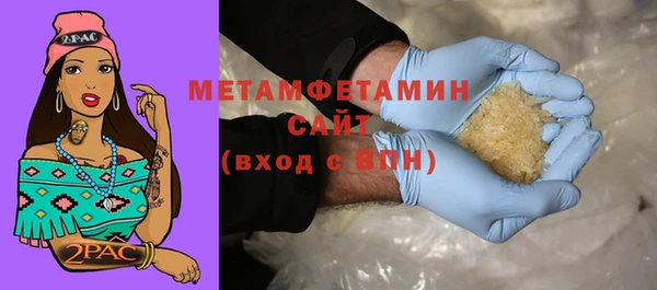 винт Абдулино