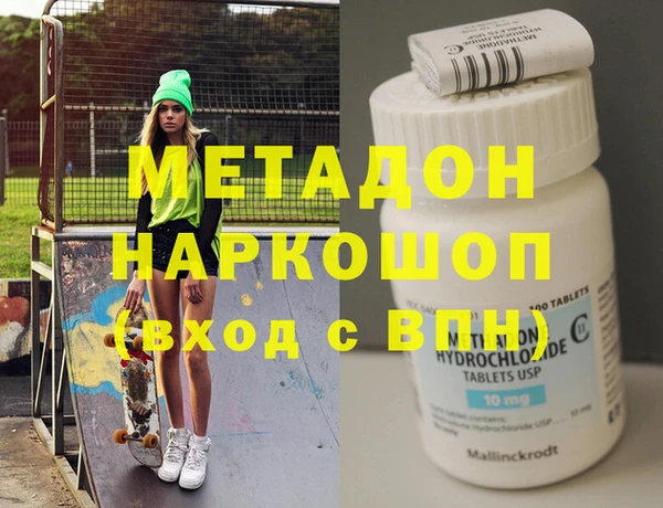кокаин перу Абинск