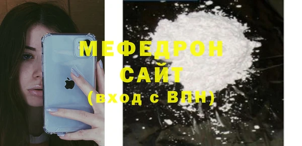 тгк Абаза