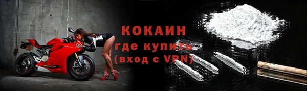 кокаин перу Абинск
