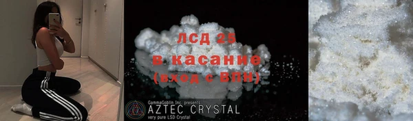 кокаин перу Абинск