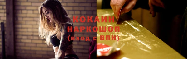винт Абдулино