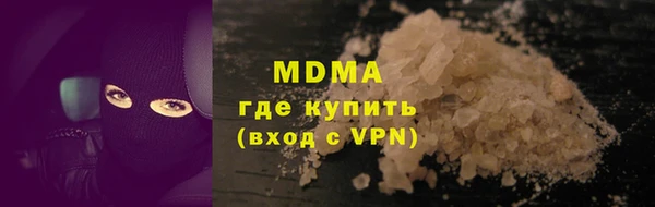 тгк Абаза