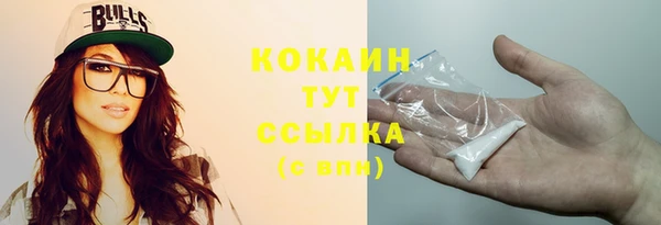 кокаин перу Абинск