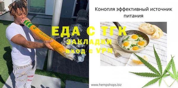 кокаин перу Абинск
