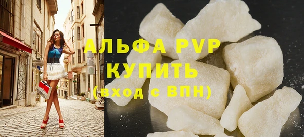 тгк Абаза