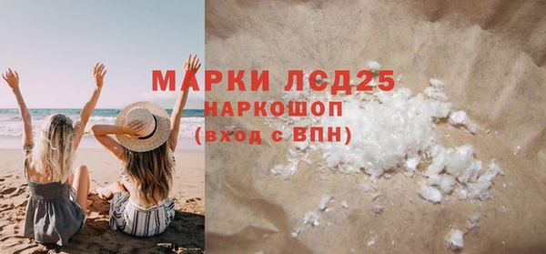 кокаин перу Абинск