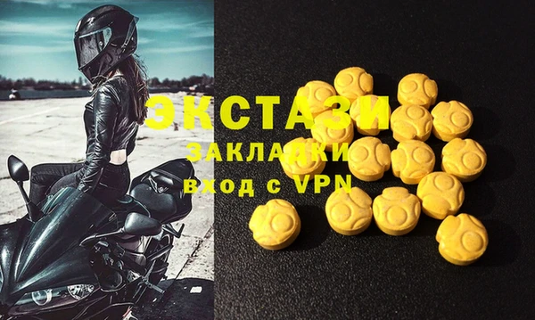 тгк Абаза