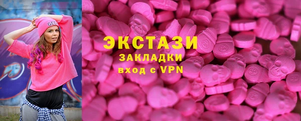 тгк Абаза