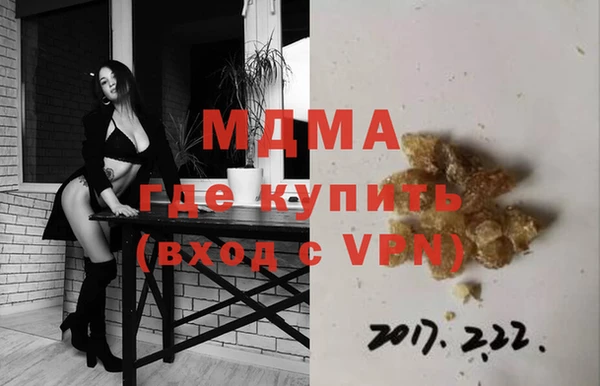 тгк Абаза