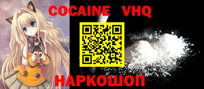 кокаин перу Балаково