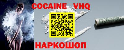кокс Балахна