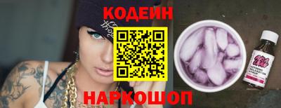 кокс Балахна