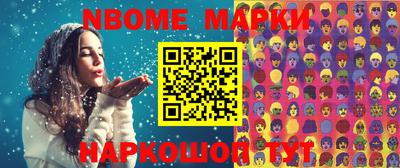 кокаин перу Балаково