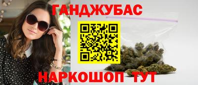 кокаин перу Балаково