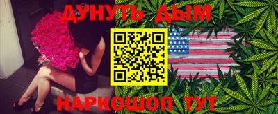 кокаин перу Балаково
