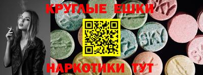 кокаин перу Балаково