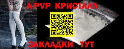 кокаин перу Балаково
