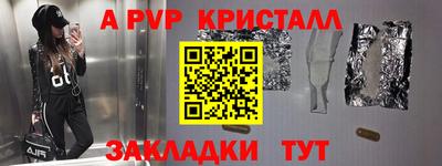 a pvp Балашиха