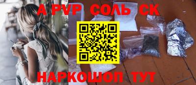a pvp Балашиха