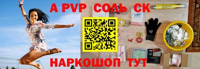 a pvp Балашиха