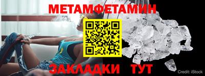кокаин перу Балаково