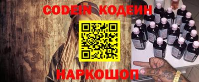 кокаин перу Балаково