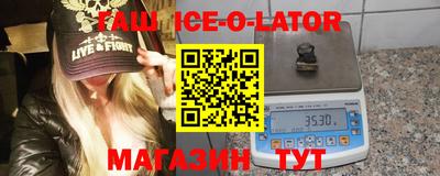стафф Балашиха