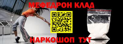 кокаин перу Балаково