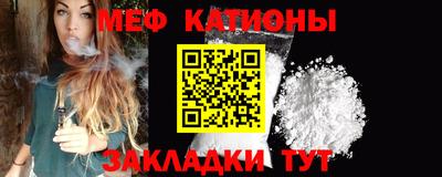 ALPHA-PVP Балаково