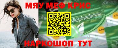 mdpv Берёзовский