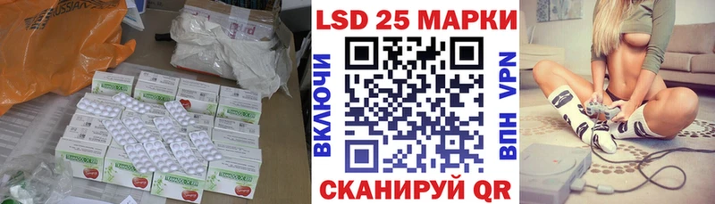 LSD-25 экстази ecstasy Белая Калитва
