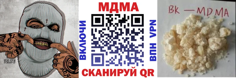 MDMA VHQ  закладка  гидра как зайти  Белая Калитва 