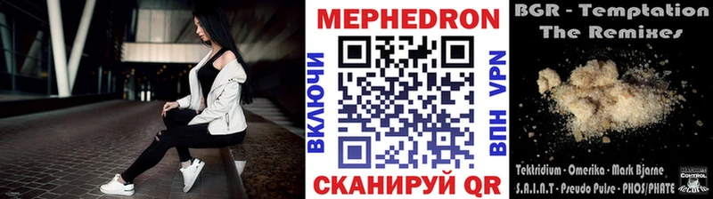 Мефедрон кристаллы  Белая Калитва 