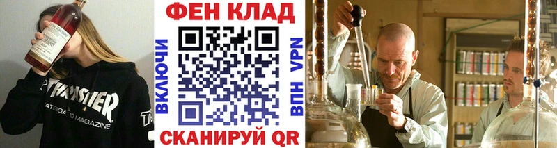 МЕТАМФЕТАМИН кристалл  Белая Калитва 
