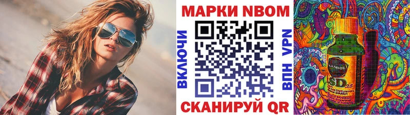 Марки NBOMe 1500мкг  KRAKEN зеркало  Белая Калитва 