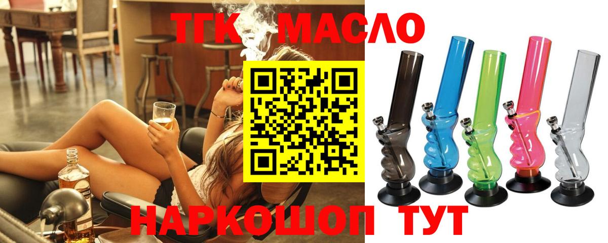 Cocaine  Конопля  Купить наркотики цена  Вход с VPN  ГАШИШ  АМФ кристаллы  Белая Калитва  Меф  