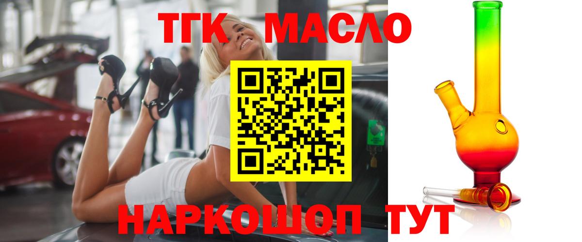 ТГК Wax Белая Калитва