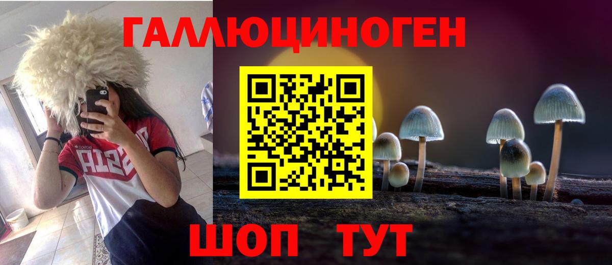 Белая Калитва  Галлюциногенные грибы Magic Shrooms  где купить наркотик  Псилоцибиновые грибы MAGIC MUSHROOMS  Вход с VPN 